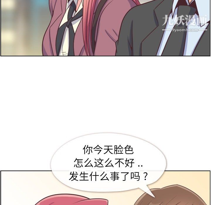 郑主任为何这样第89话