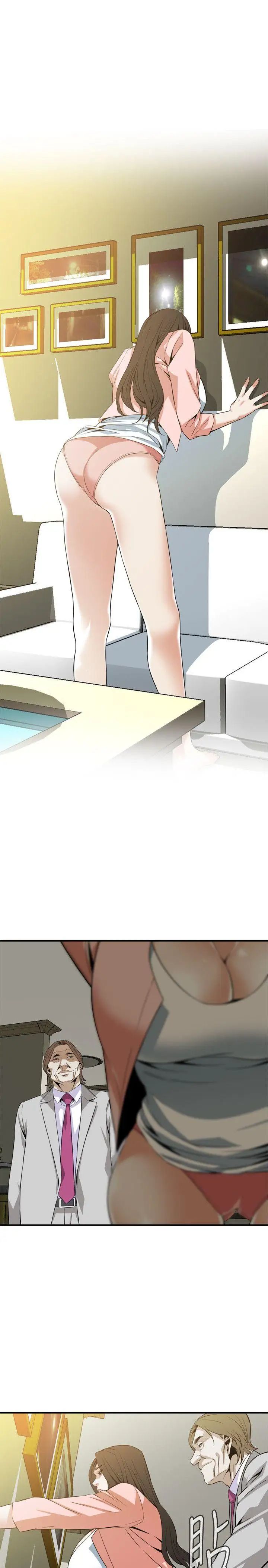 偷窥第122话-<第2季最终话>自己撩起裙子的琇爱