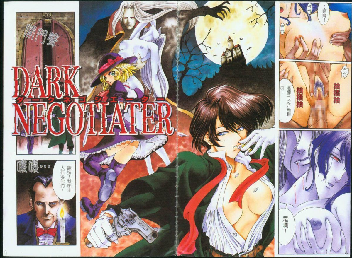 [瀬奈阳太郎]ジョーカー[瀬奈阳太郎]ジョーカー