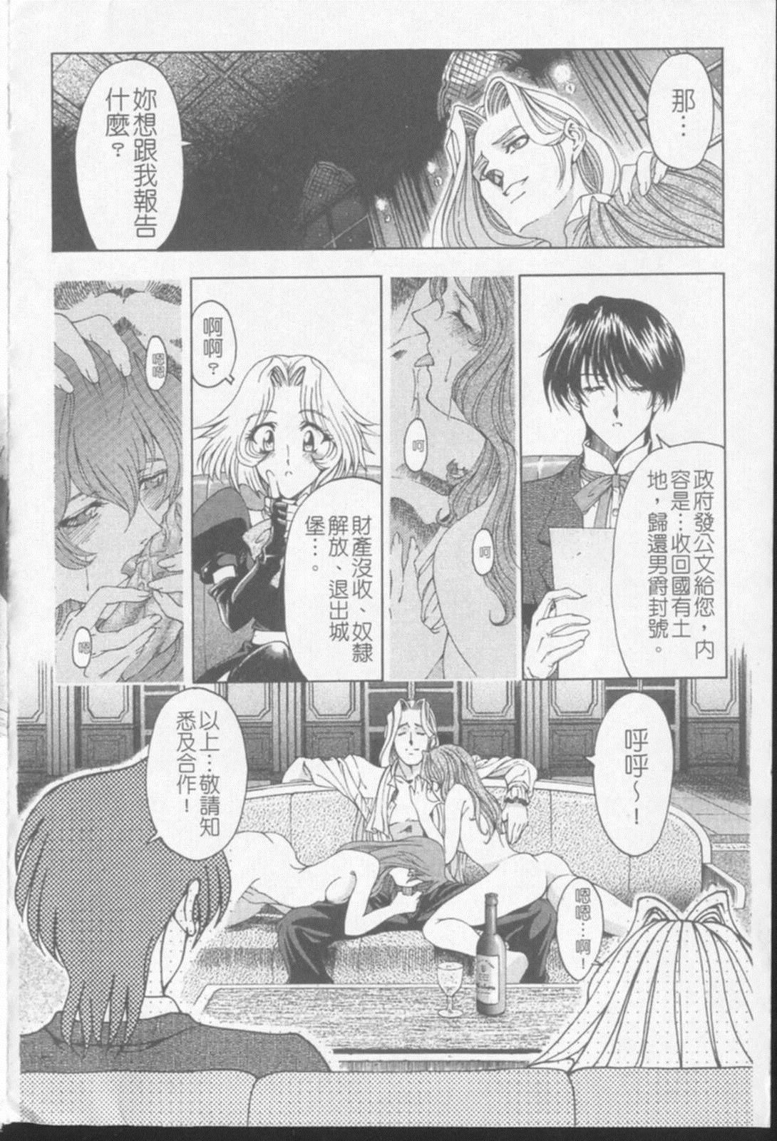 [瀬奈阳太郎]ジョーカー[瀬奈阳太郎]ジョーカー