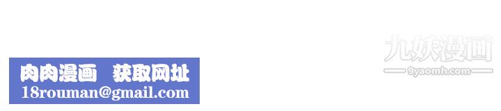 诚征粗工第26话-我们…被发现瞭!