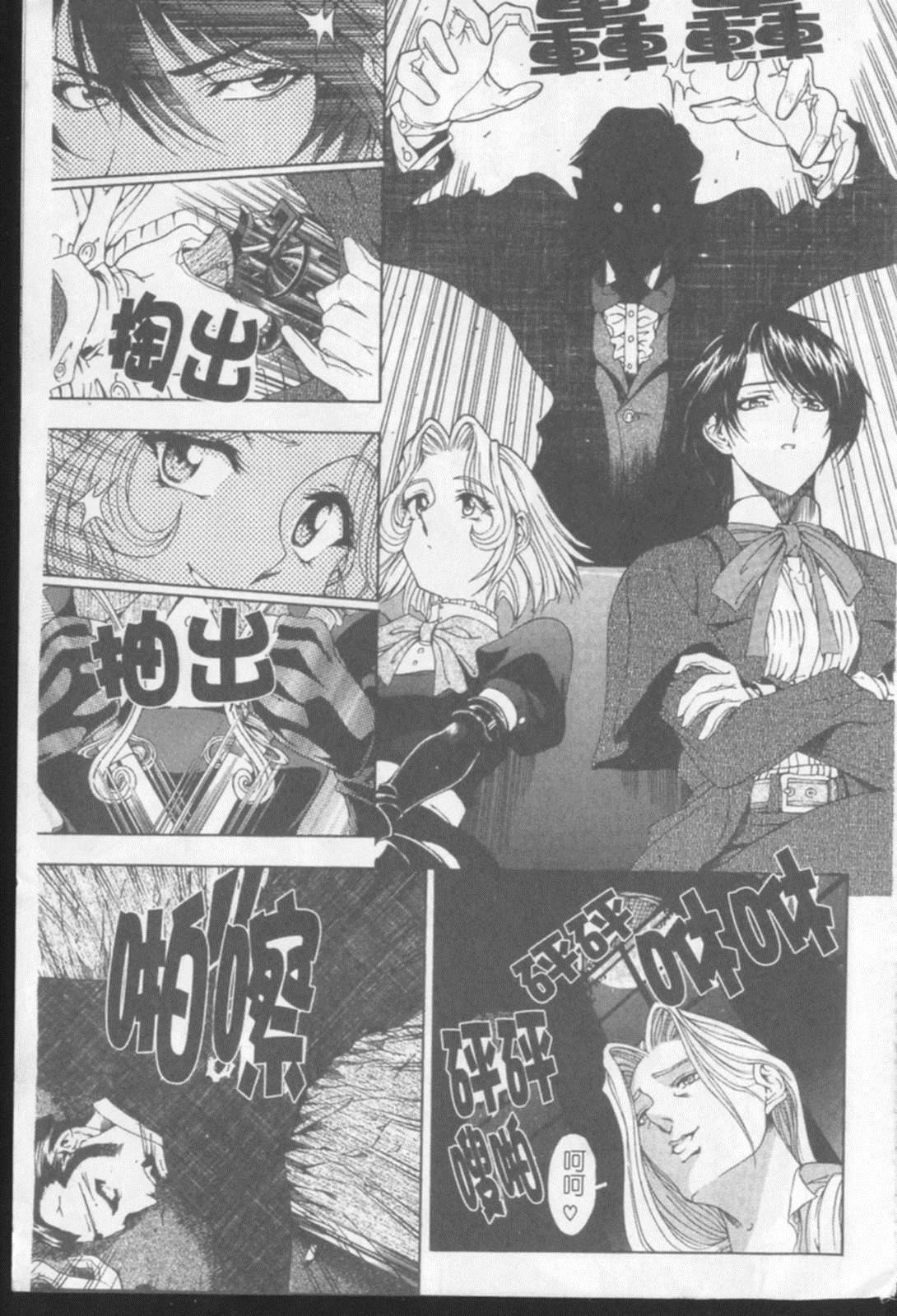 [瀬奈阳太郎]ジョーカー[瀬奈阳太郎]ジョーカー