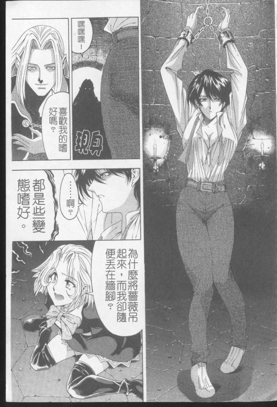 [瀬奈陽太郎]ジョーカー[瀬奈陽太郎]ジョーカー