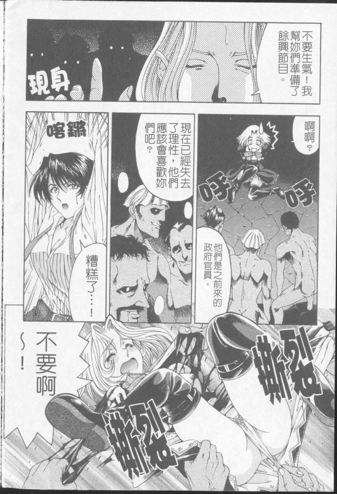 [瀬奈阳太郎]ジョーカー[瀬奈阳太郎]ジョーカー