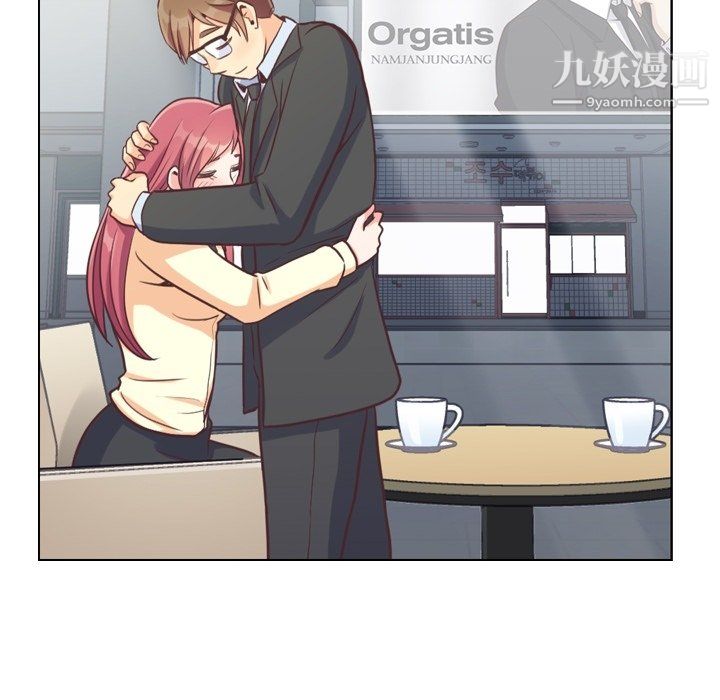 鄭主任為何這樣第89話