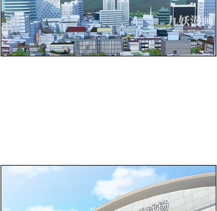 郑主任为何这样第90话