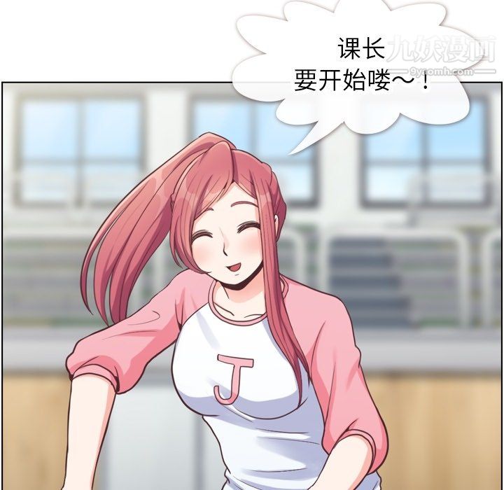 郑主任为何这样第90话