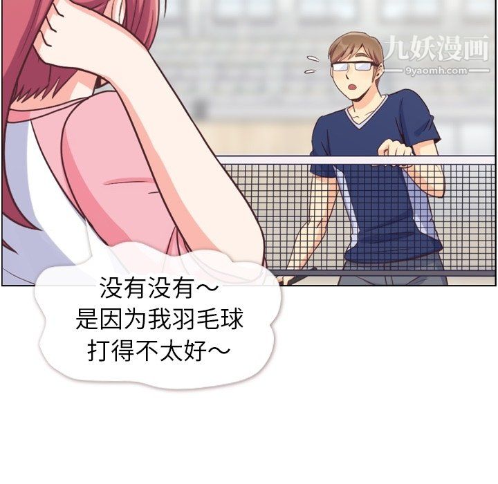 郑主任为何这样第90话