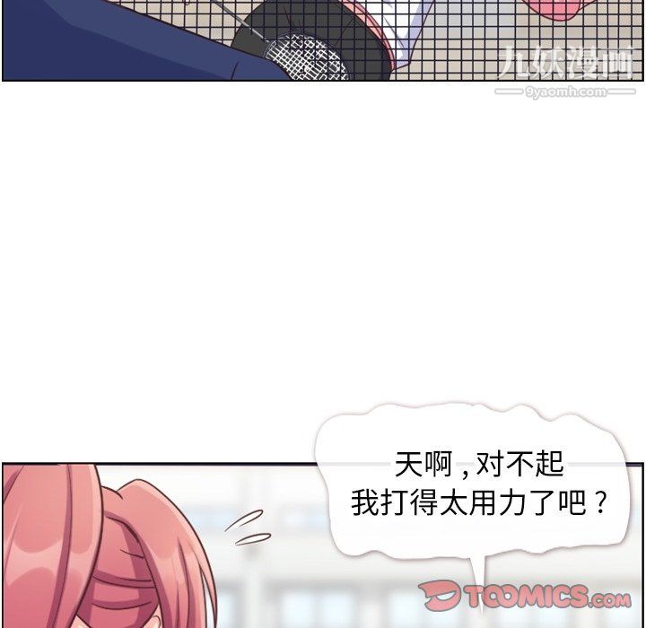 郑主任为何这样第90话