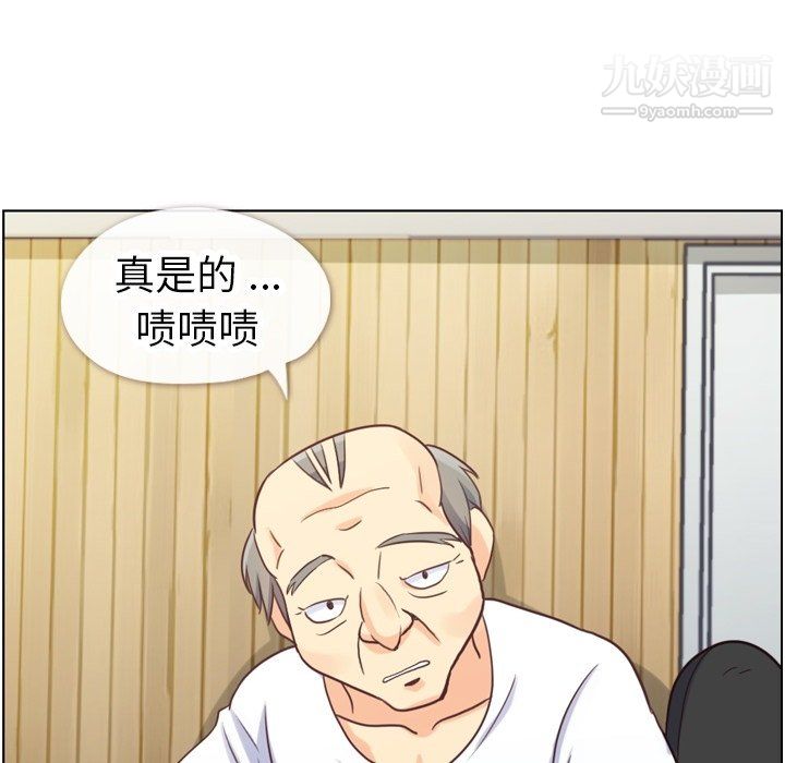 郑主任为何这样第90话