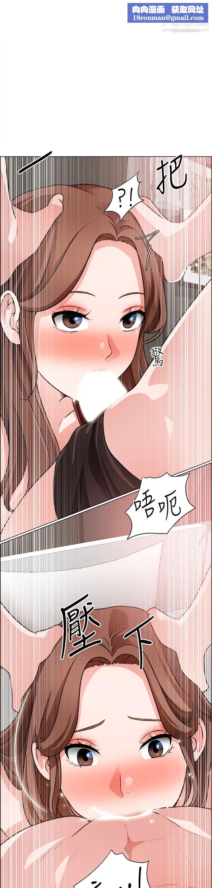 誠徵粗工第28話-換我來讓妳舒服