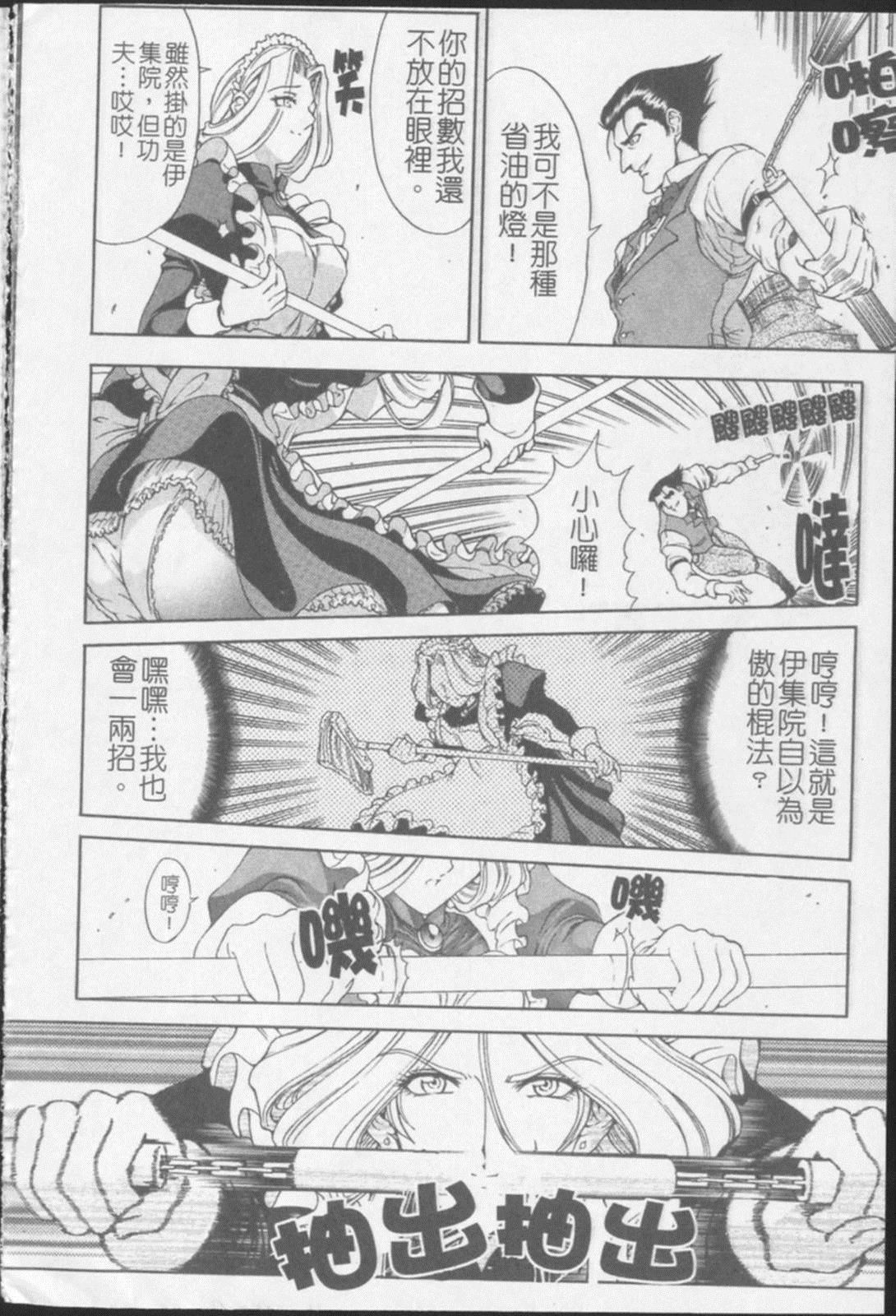 [瀬奈阳太郎]ジョーカー[瀬奈阳太郎]ジョーカー