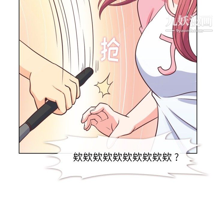 郑主任为何这样第90话