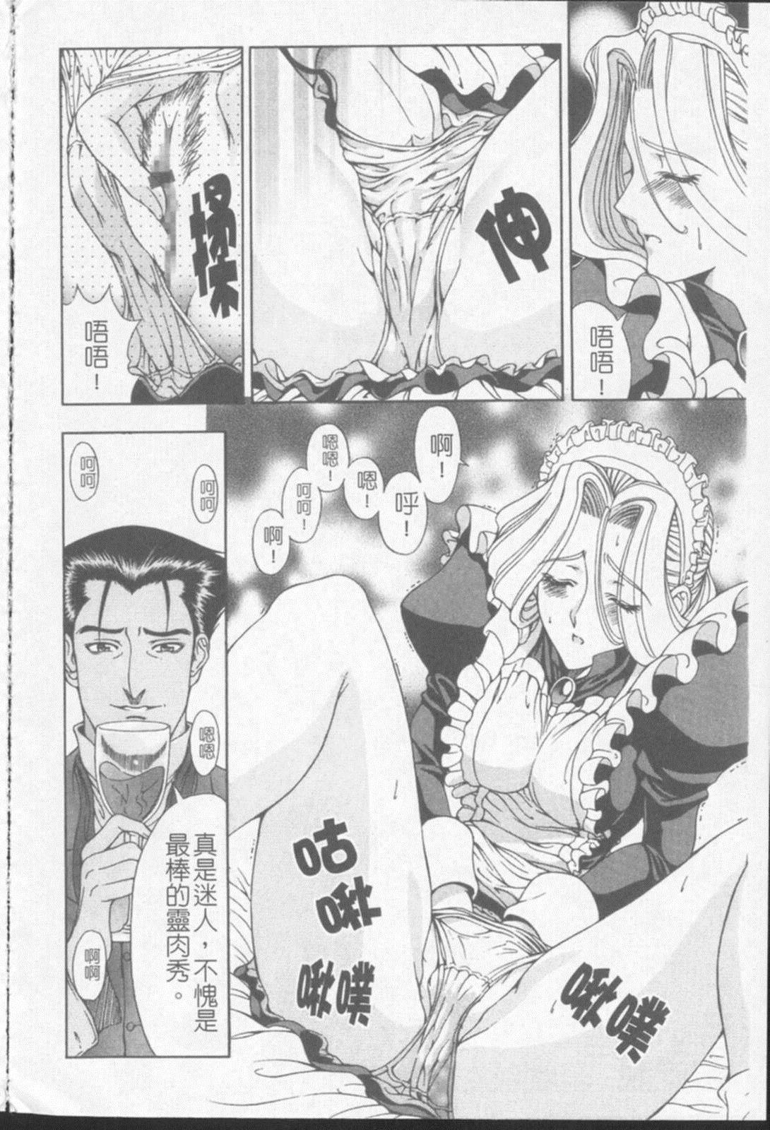 [瀬奈阳太郎]ジョーカー[瀬奈阳太郎]ジョーカー