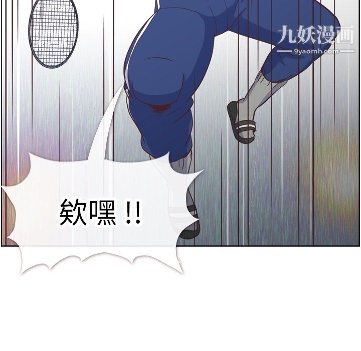 郑主任为何这样第90话