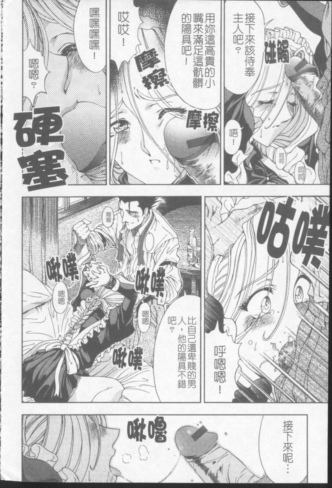 [瀬奈陽太郎]ジョーカー[瀬奈陽太郎]ジョーカー