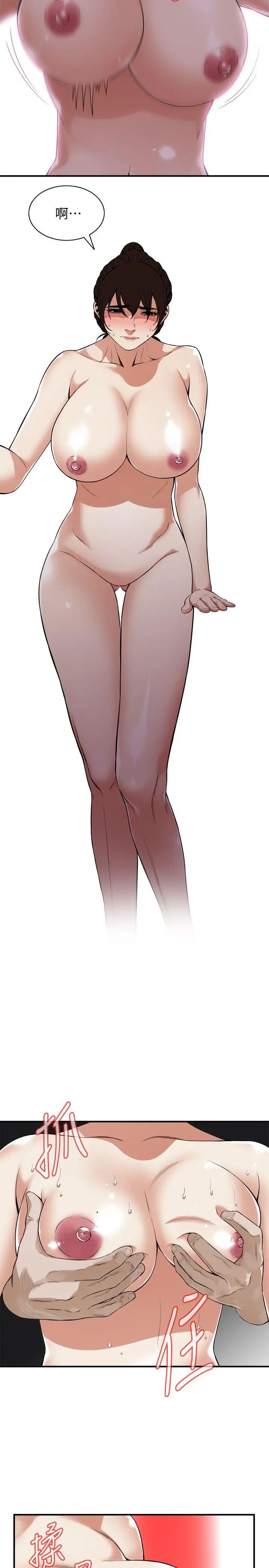 偷窥第125话-<第3季>忠于本能的身体