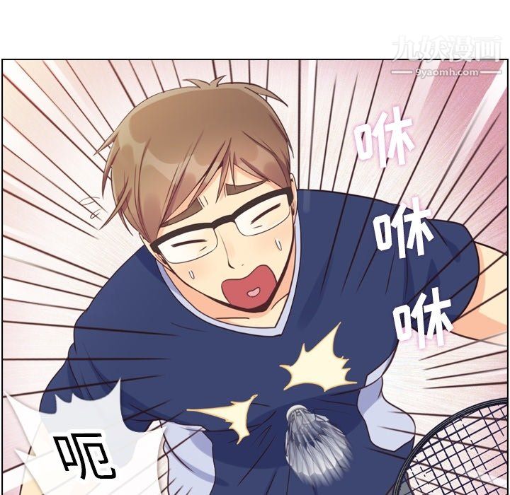 鄭主任為何這樣第90話