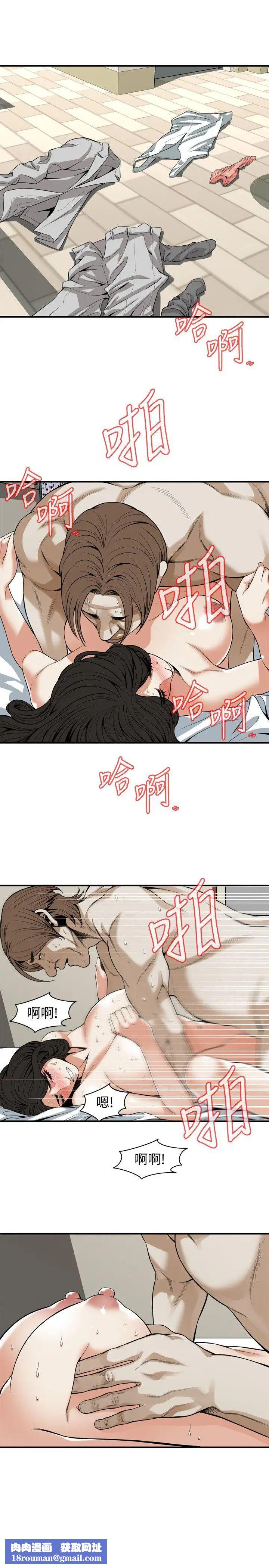 偷窺第125話-<第3季>忠於本能的身體