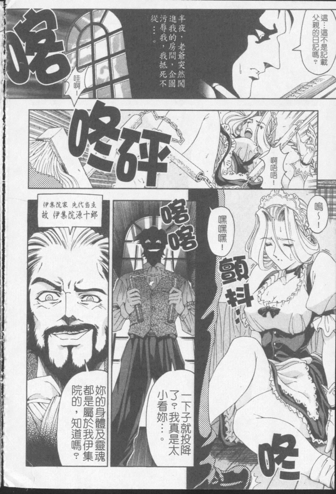 [瀬奈陽太郎]ジョーカー[瀬奈陽太郎]ジョーカー