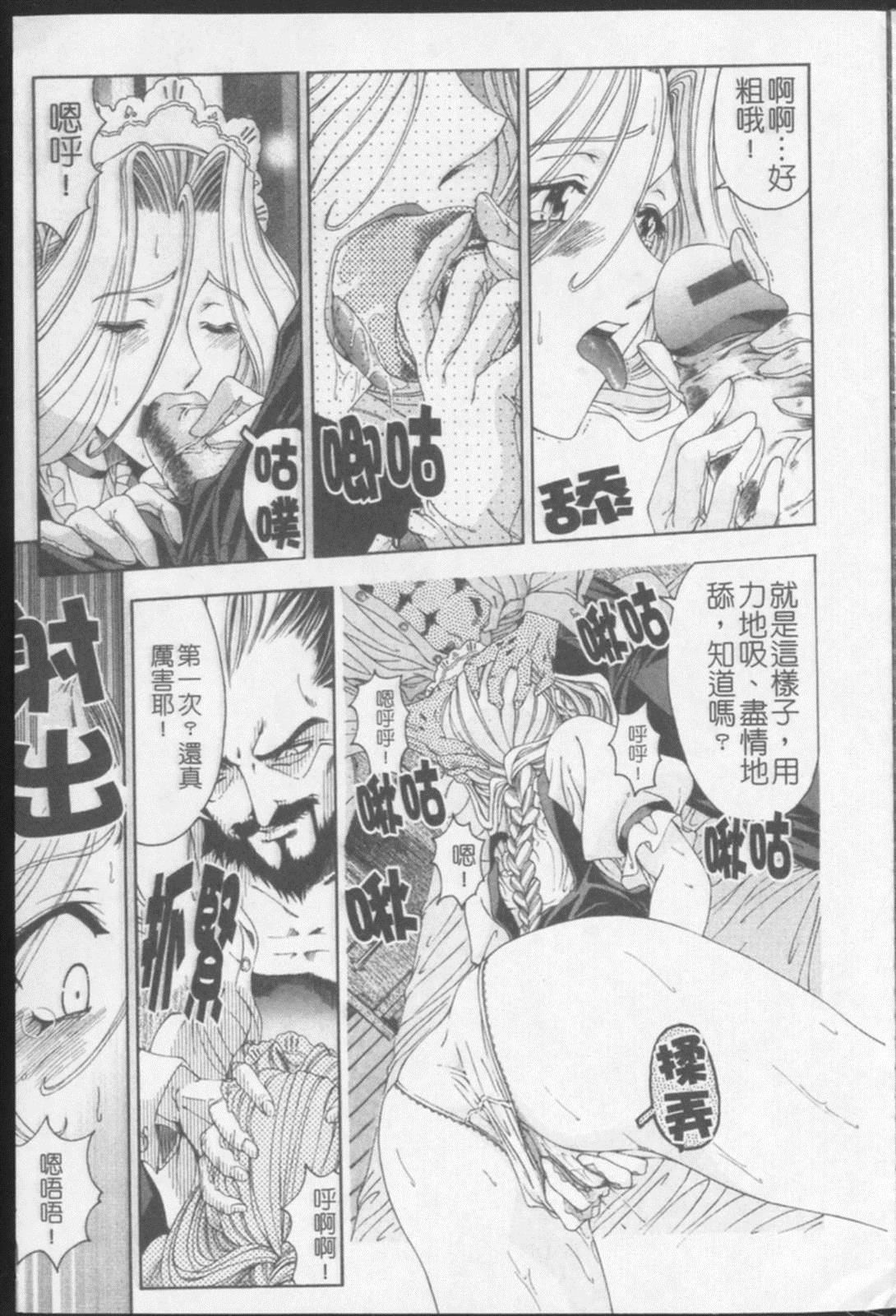 [瀬奈阳太郎]ジョーカー[瀬奈阳太郎]ジョーカー