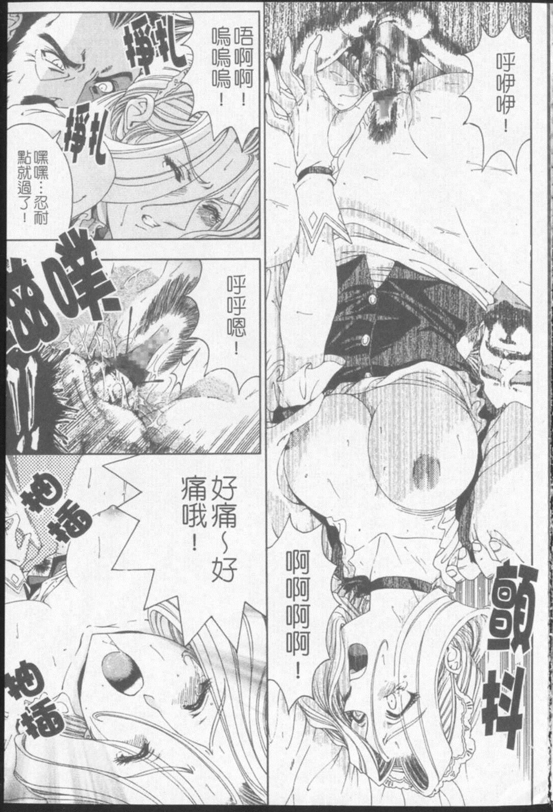 [瀬奈陽太郎]ジョーカー[瀬奈陽太郎]ジョーカー