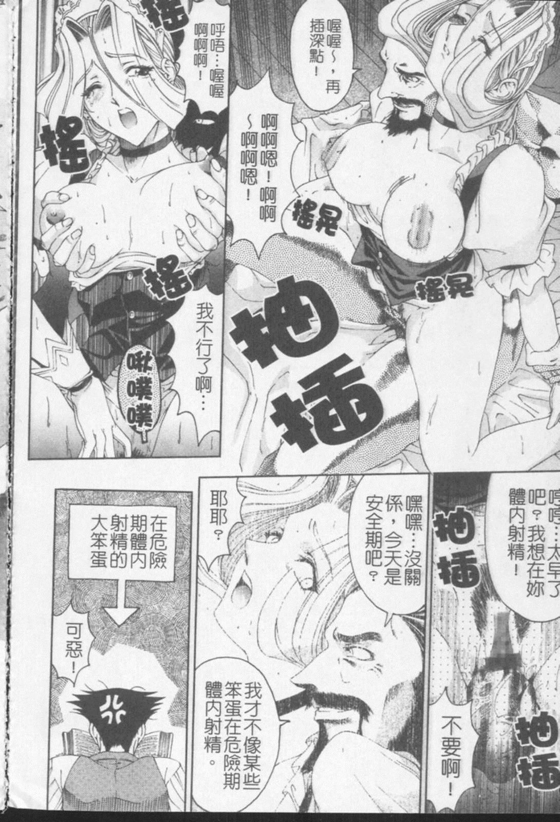 [瀬奈陽太郎]ジョーカー[瀬奈陽太郎]ジョーカー