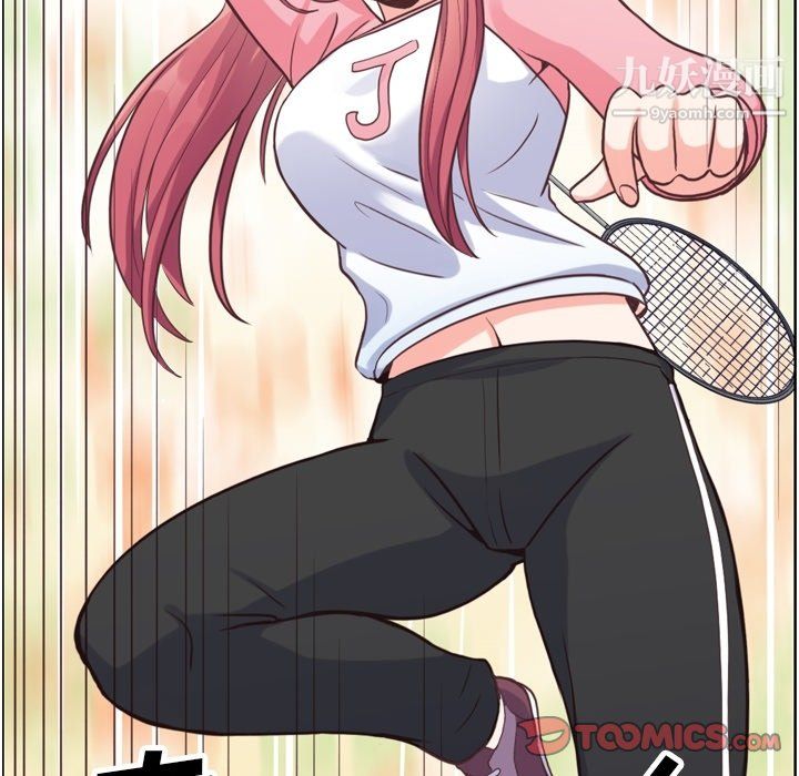 鄭主任為何這樣第90話