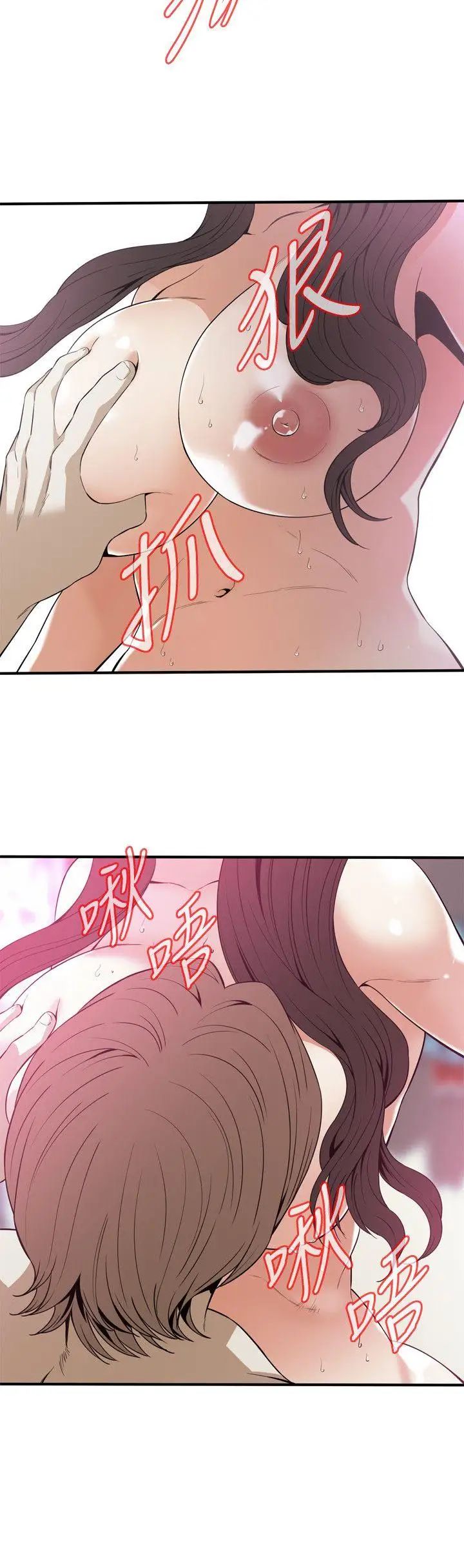 偷窥第126话-<第3季>熙爱,妳在里面吗?