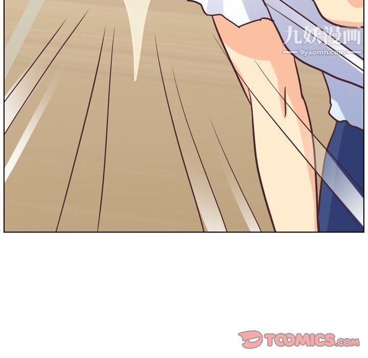 郑主任为何这样第90话