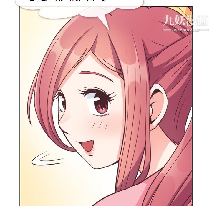 郑主任为何这样第90话