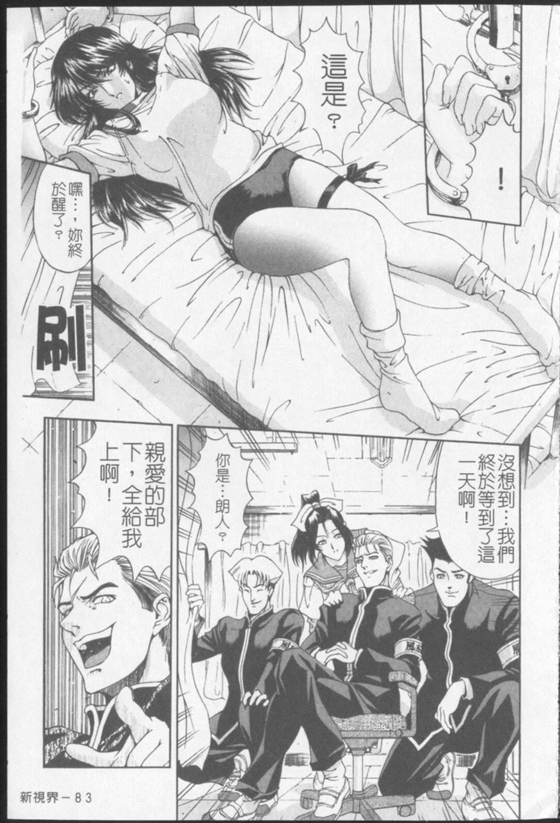 [瀬奈阳太郎]ジョーカー[瀬奈阳太郎]ジョーカー