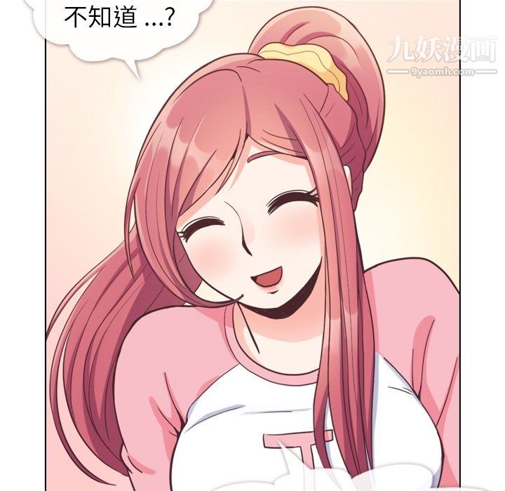 鄭主任為何這樣第90話