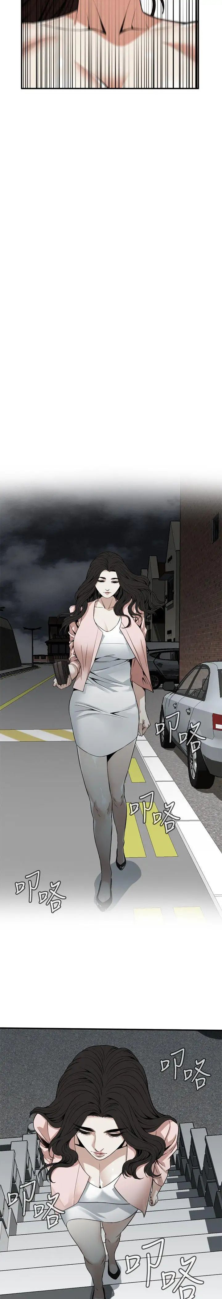 偷窥第126话-<第3季>熙爱，妳在里面吗?