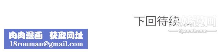 郑主任为何这样第90话