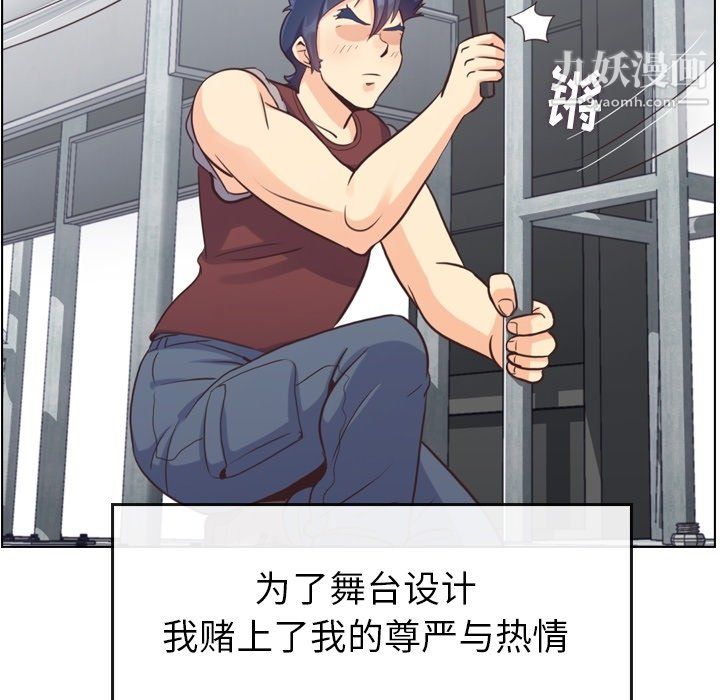 郑主任为何这样第91话