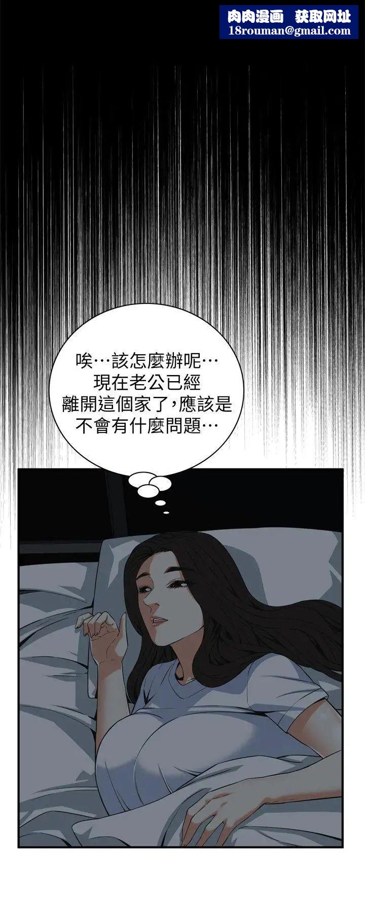 偷窥第127话-<第3季>慾望无穷的公公