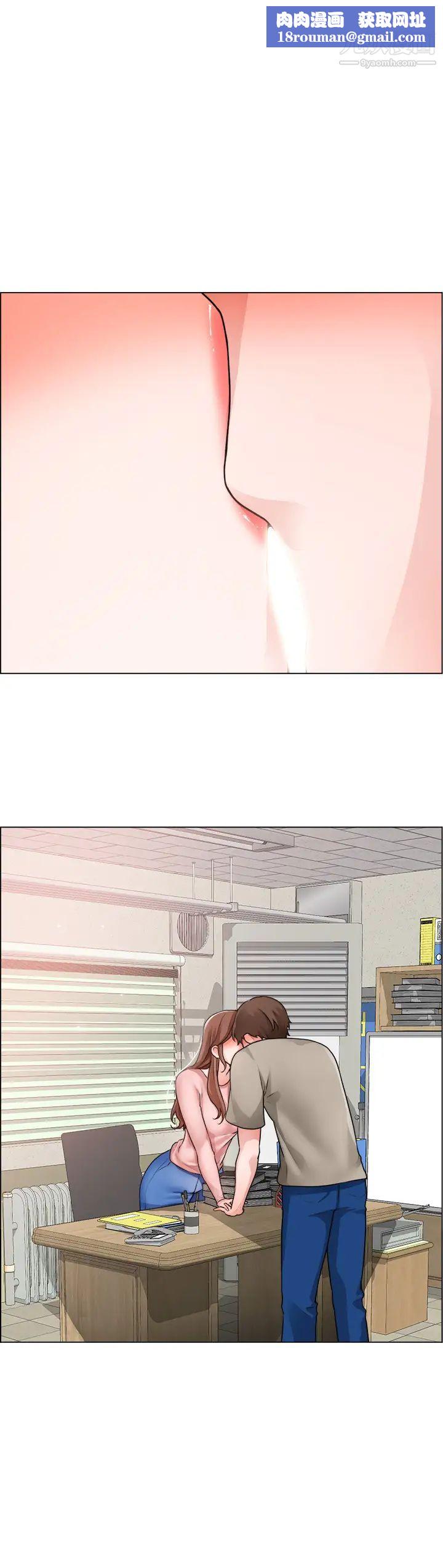 诚征粗工第30话-激情的午休时间