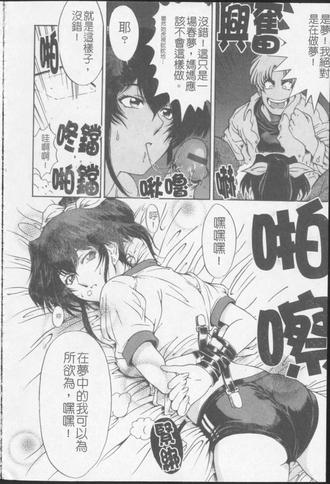 [瀬奈阳太郎]ジョーカー[瀬奈阳太郎]ジョーカー