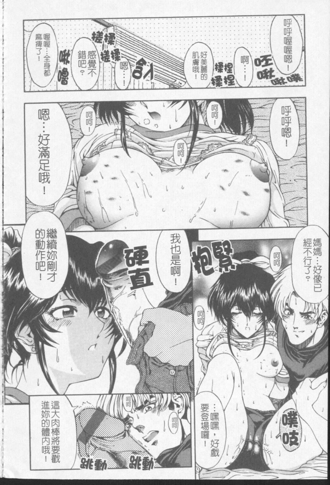 [瀬奈阳太郎]ジョーカー[瀬奈阳太郎]ジョーカー