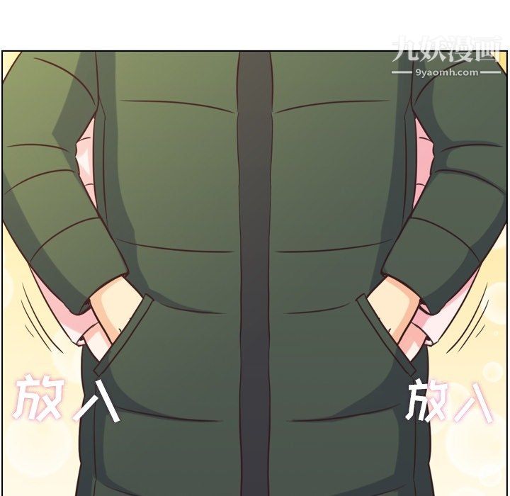 郑主任为何这样第91话