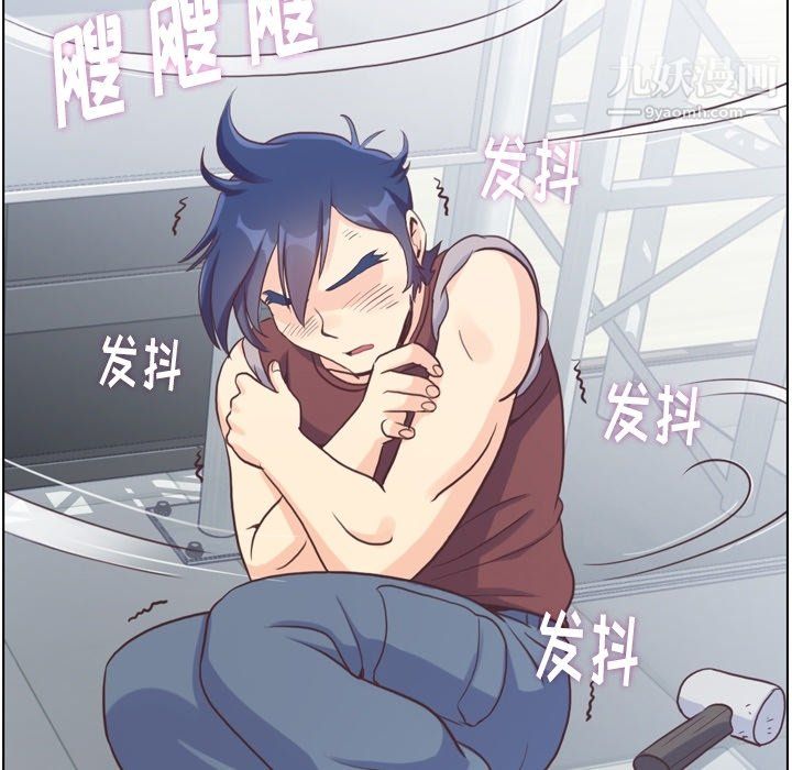 郑主任为何这样第91话