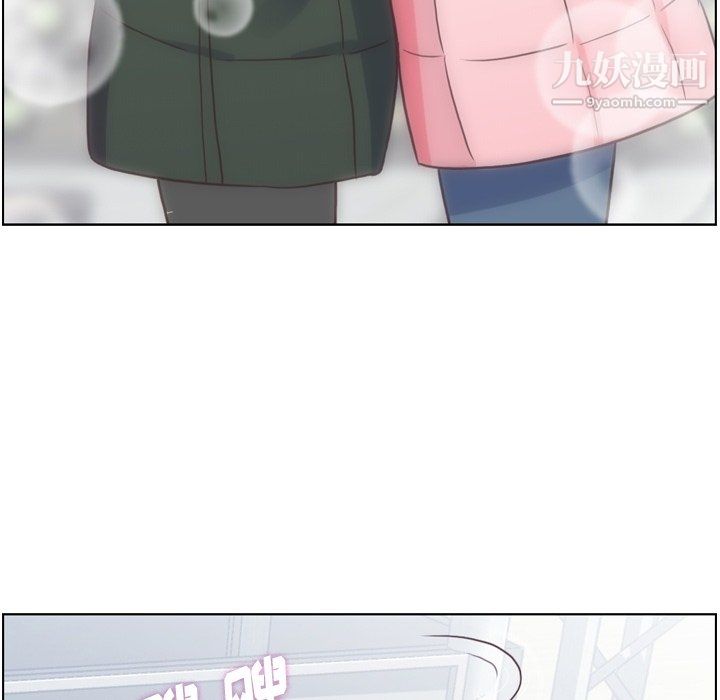 郑主任为何这样第91话