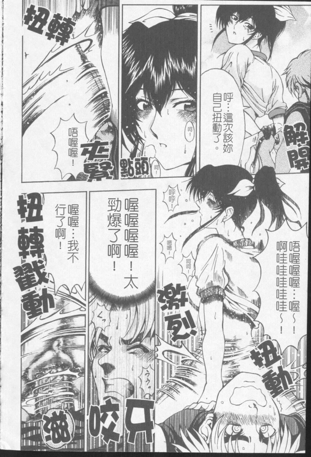 [瀬奈陽太郎]ジョーカー[瀬奈陽太郎]ジョーカー