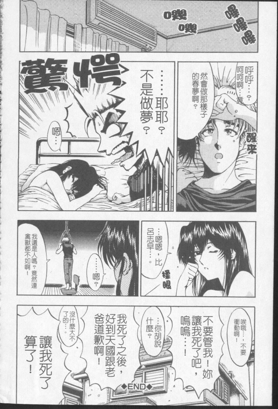 [瀬奈陽太郎]ジョーカー[瀬奈陽太郎]ジョーカー