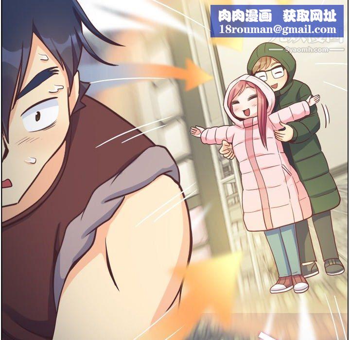 鄭主任為何這樣第91話