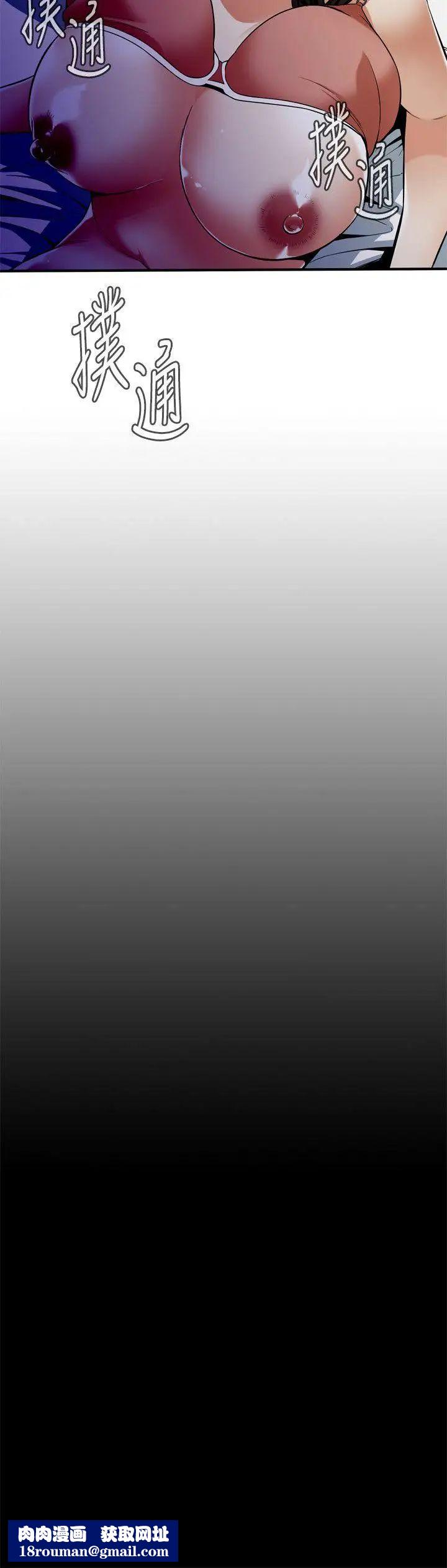 偷窥第128话-<第3季>诚赫不为人知的秘密