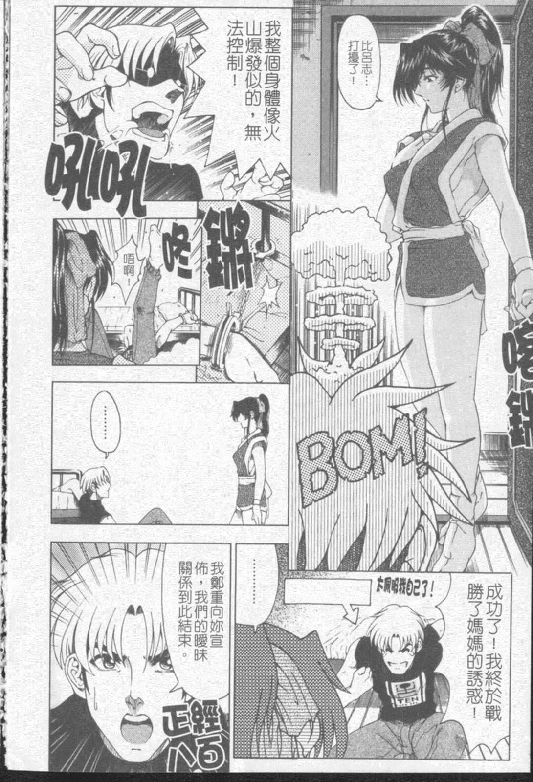 [瀬奈阳太郎]ジョーカー[瀬奈阳太郎]ジョーカー