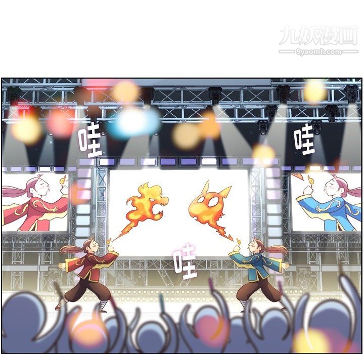 郑主任为何这样第91话