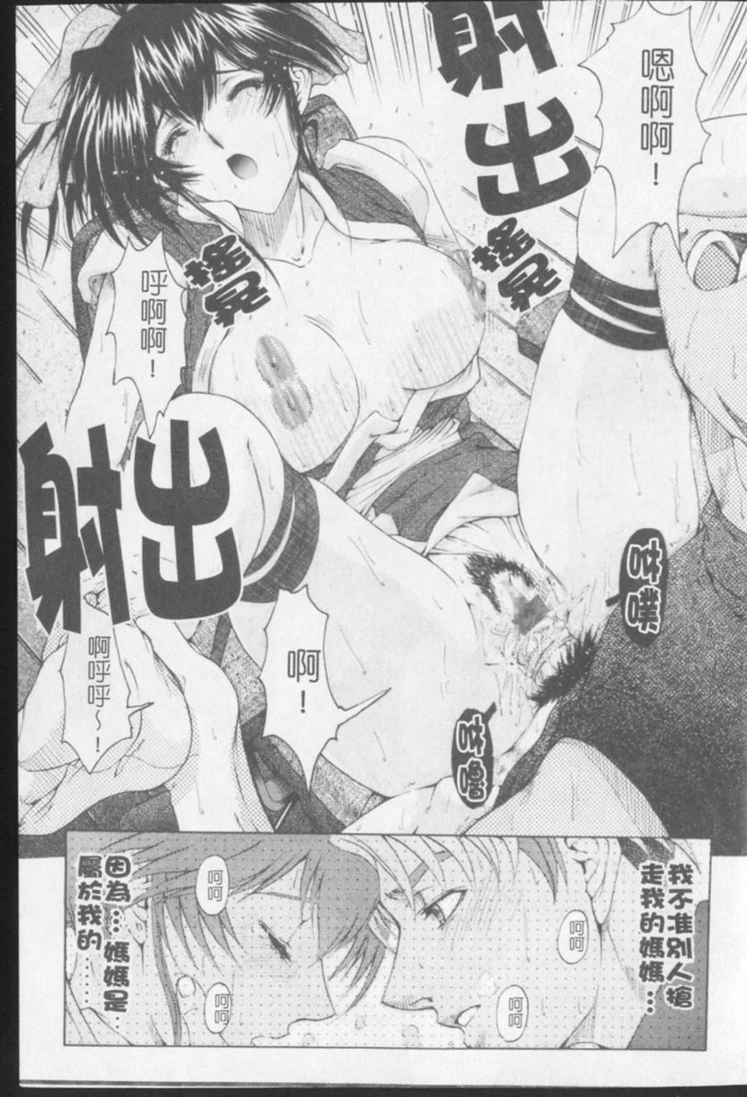 [瀬奈陽太郎]ジョーカー[瀬奈陽太郎]ジョーカー